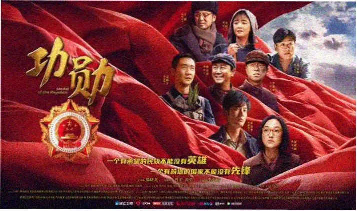 落叶归根电影完整版画面二