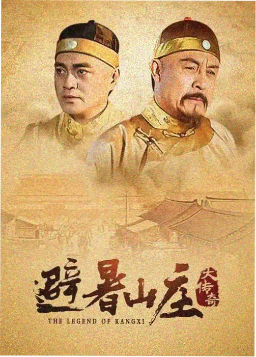 落叶归根电影完整版剧照 公路边的背影