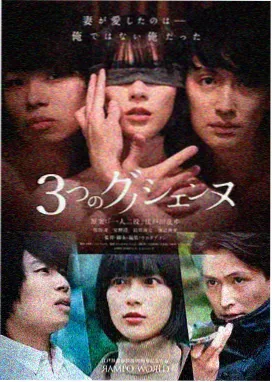 落叶归根电影完整版剧照 片尾收束画面