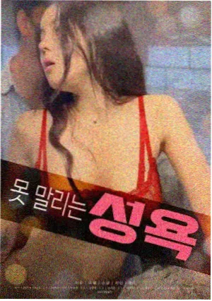 一个勺子 海报